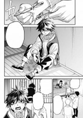 Capa de Sample 9-gou