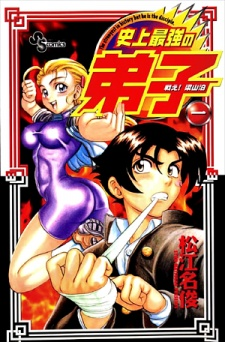 cover image