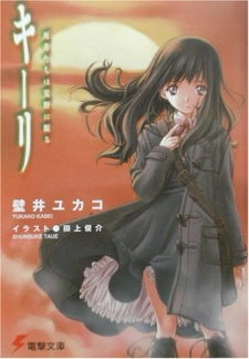 Capa de Kieli