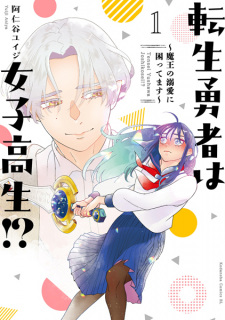 Capa de Tensei Yuusha wa Joshikousei!?: Maou no Dekiai ni Komattemasu