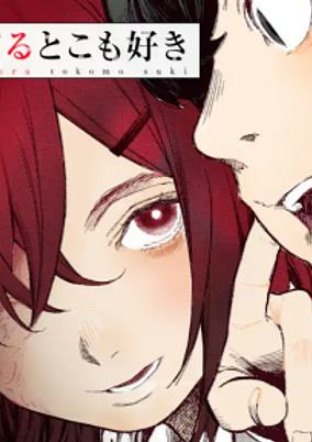 Capa de Kimi no Kaketeru Toko mo Suki