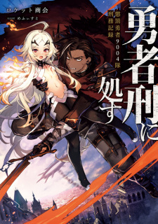Cover of Related works