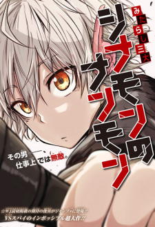 Cover Art