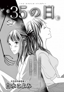 Capa de 35 no Hi