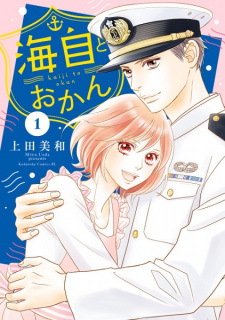 Capa de Kaiji to Okan