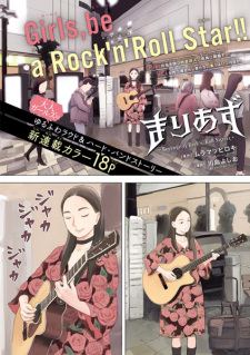 Capa de Marias: Revenge of RocknRoll Sisters