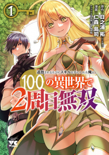 cover image