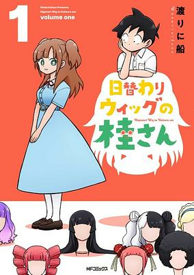 Capa de Higawari Wig no Katsura-san