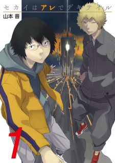 Titelbild von Sekai wa Are de Dekiteiru