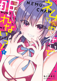 Cover of Nemu-chan no Sei de Nemurenai!