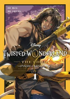 Cover of Disney Twisted-Wonderland the Comic: Episode of Savanaclaw