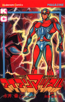 Cover Art