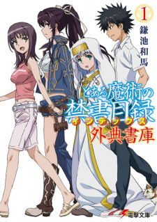Cover Art