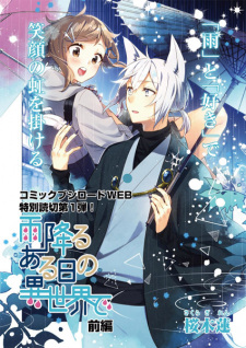 Cover Art