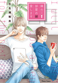 Capa de Tonari no Heya no Kagi Kashimasu