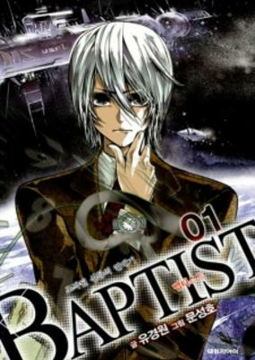 Capa de Baptist: Manipulated Age of the Gods