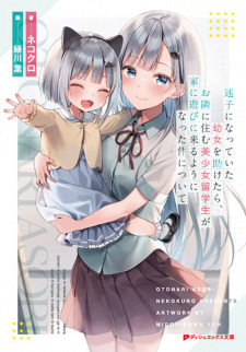 Cover Art