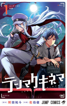 cover image