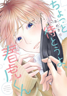 Capa de Chotto Matou yo, Harutora-kun