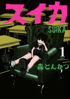 Capa de Suika