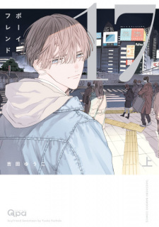 Capa de Boyfriend 17