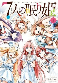 Capa de 7-nin no Nemurihime