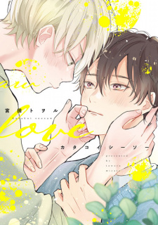 Cover of Katakoi Seesaw
