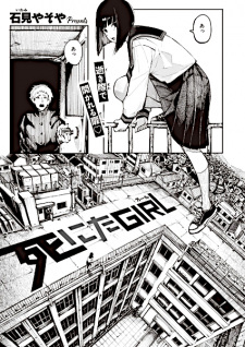 Capa de Shinita Girl