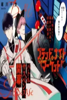 cover image