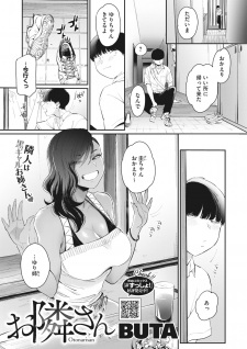 Titelbild von Otonari-san