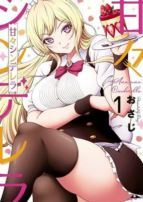 Capa de Amaama Cinderella