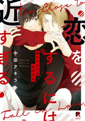 Capa de Koi wo Suru ni wa Chikasugiru