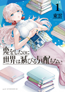 Titelbild von Koi wo Shita noni Sekai wa Horobiru Kehai mo Nai