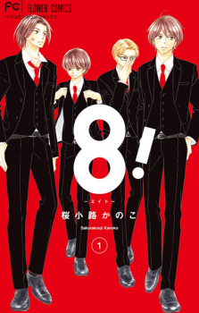 Capa de 8!