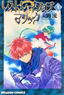 Capa de Restoration Magic
