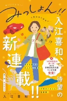 cover image