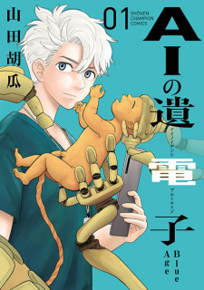 Capa de AI no Idenshi: Blue Age