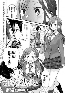 Capa de Shiranai Osananajimi