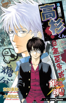 Cover Art