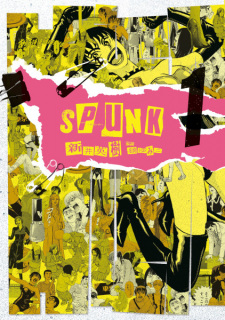 Cover of Spunk