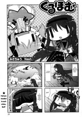 Capa de Kuruhomu