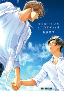 Capa de Haru wo Daiteita: Afterward