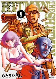 Capa de Hitman The Shitman