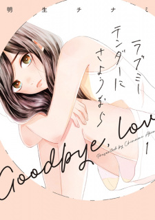 Capa de Love Me Tender ni Sayounara