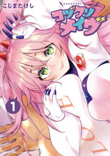 Capa de Kozukuri Maeve