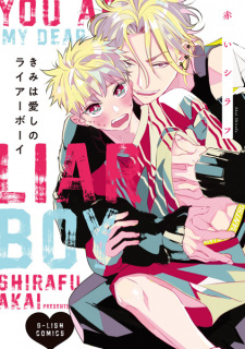 Capa de Kimi wa Itoshi no Liar Boy