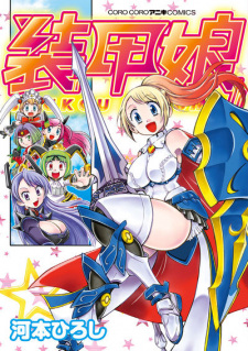 Capa de Soukou Musume