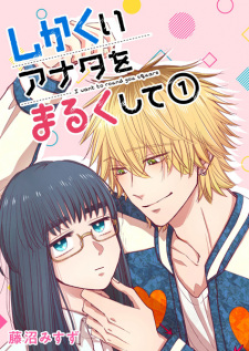 Capa de Shikakui Anata wo Maruku shite
