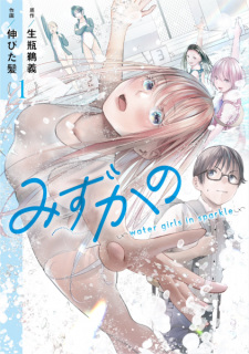 Capa de Mizukano: Water Girls in Sparkle
