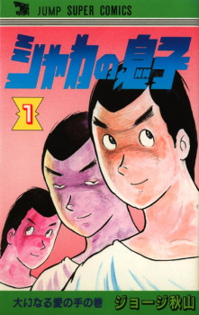 cover image